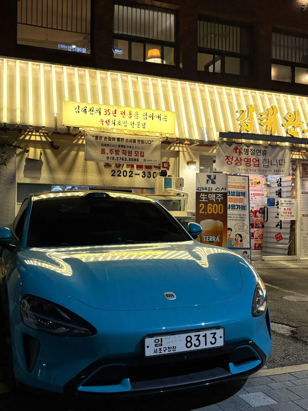 路边偶遇小米su7